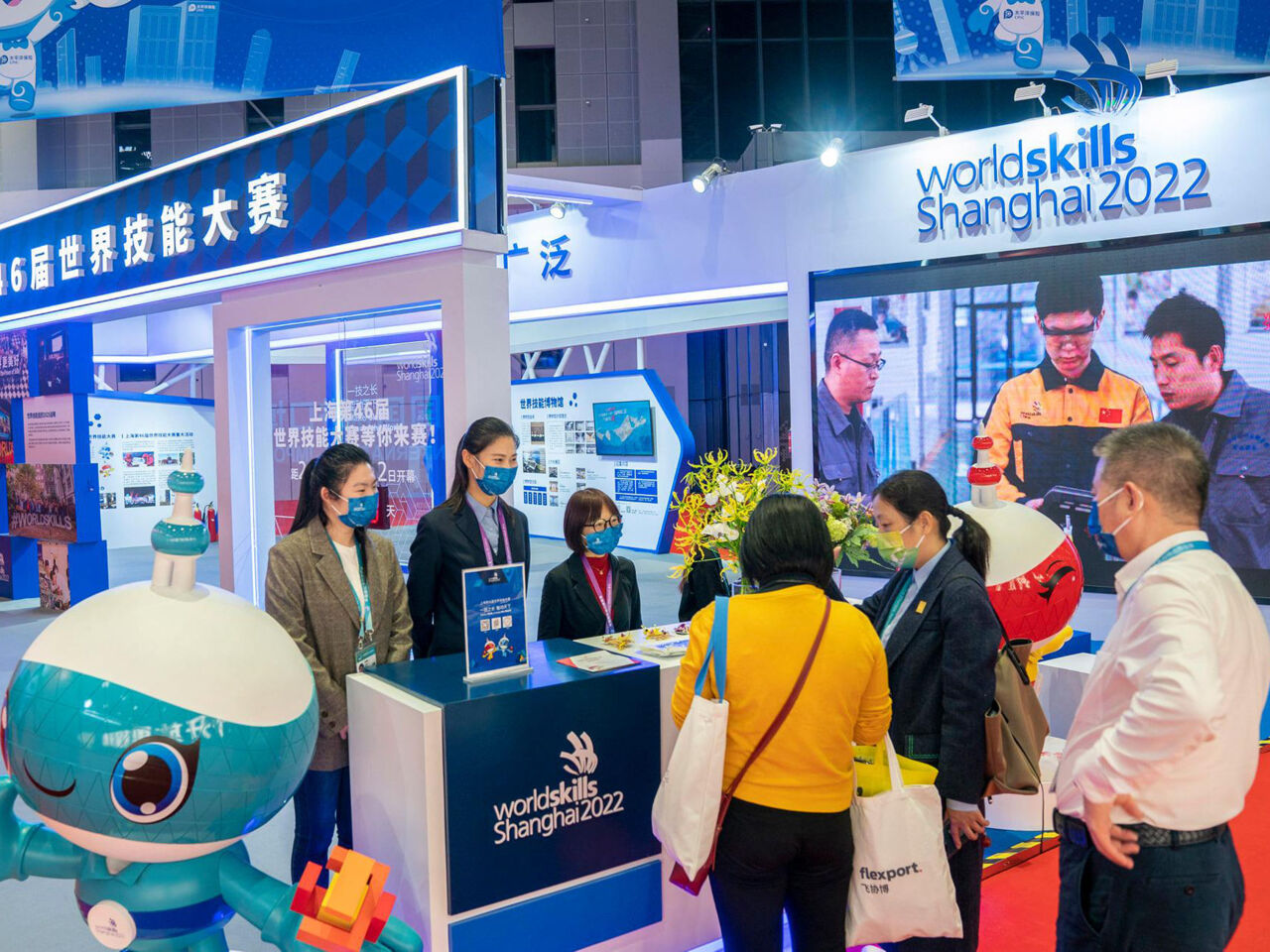 Worldsskills上海2022在中国年度博览会上刊登